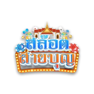 slotsaiboon